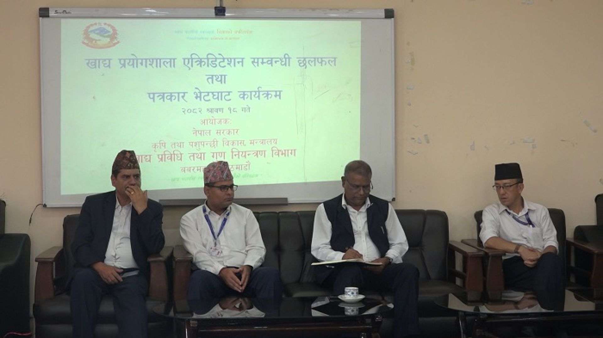 खाद्य निर्यातको बाटो खुल्यो: प्रयोगशालाको अन्तर्राष्ट्रिय एक्रिडिटेशनले भारतमा समेत मान्यता